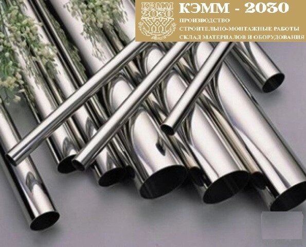 Трубы нержавеющие 38х2 AISI 321 (12Х18Н10Т) от компании ТОО «КЭММ-2030» - фото 1