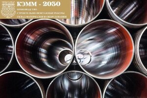 Трубы нержавеющие 900х10 AISI 21 (12Х18Н10Т)
