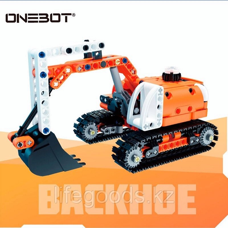 Конструктор ONEBOT Mini Engineering Excavator 294+ от компании Интернет магазин товаров для дома, сада, отдыха и посуды - LifeGoods - фото 1