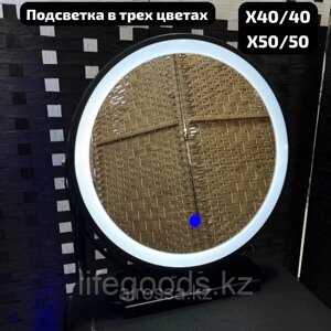 Зеркало настольное с подсветкой, 50см, X50