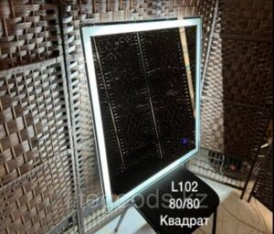 Зеркало настенное с подсветкой 80х80 см L-102