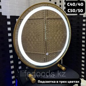 Зеркало настольное с подсветкой, 40см, C40