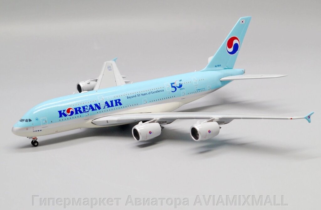 Модель самолета A380 HL7614 в ливрее Korean Air "Beyond 50 Years of Excellence", масштаб 1/400 от компании Гипермаркет Авиатора AVIAMIXMALL - фото 1