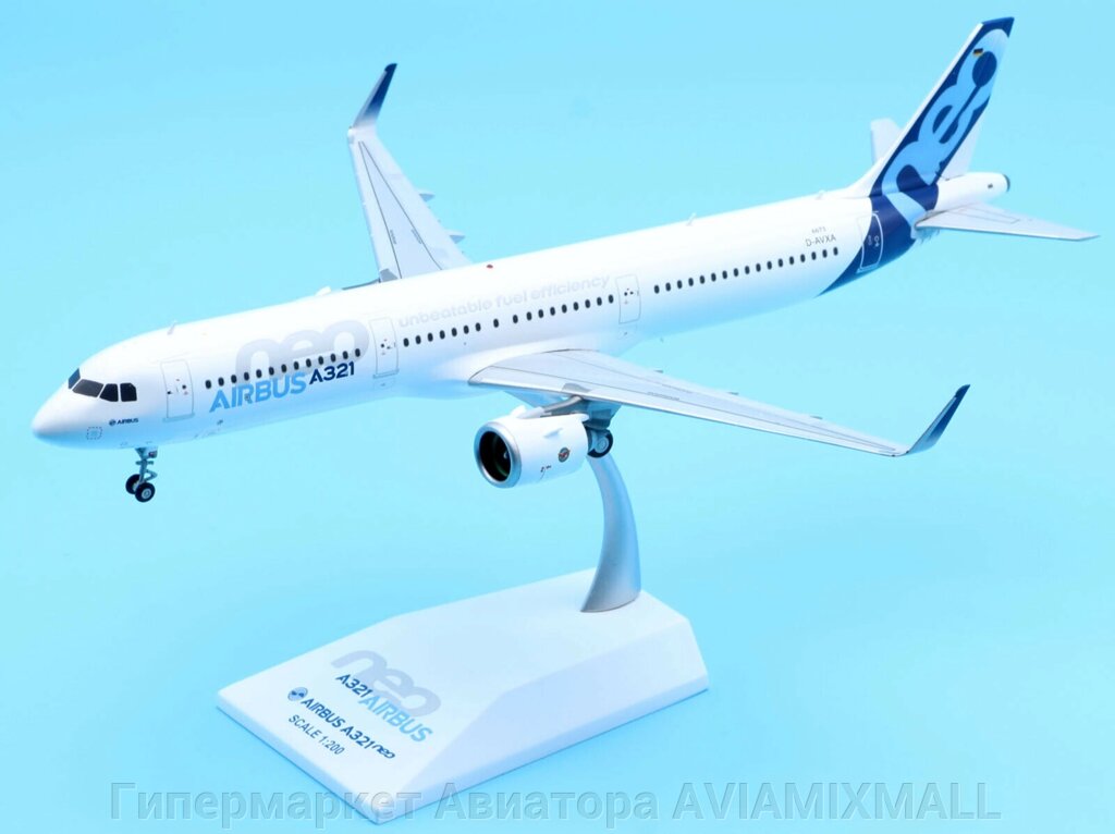 Модель самолета Airbus A321neo D-AVXA в фирменной раскраске авиастроительной компании Airbus, масштаб 1/200 от компании Гипермаркет Авиатора AVIAMIXMALL - фото 1