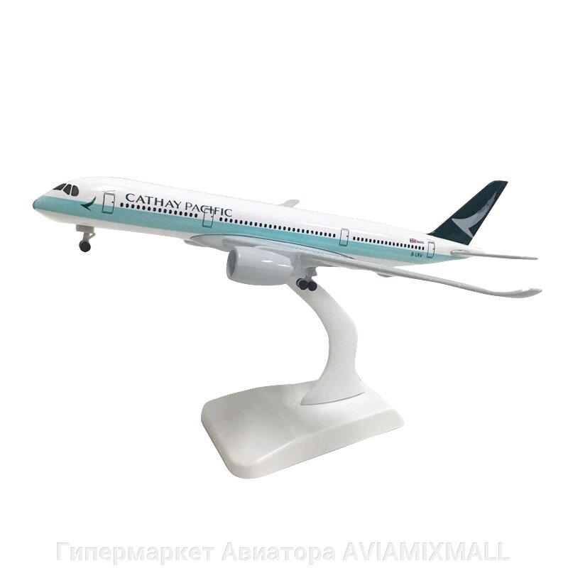 Модель самолета Airbus A350-900 в ливрее Cathay Pacific, масштаб 1/350 от компании Гипермаркет Авиатора AVIAMIXMALL - фото 1