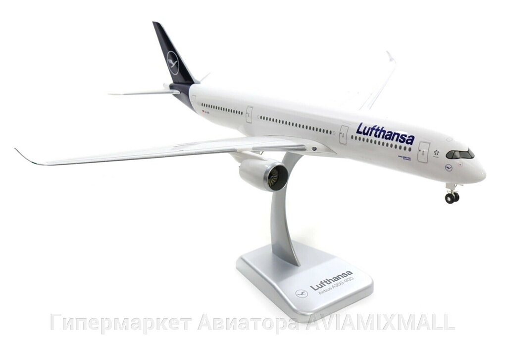 Модель самолета Airbus A350-900 в ливрее Lufthansa, масштаб 1/200 от компании Гипермаркет Авиатора AVIAMIXMALL - фото 1