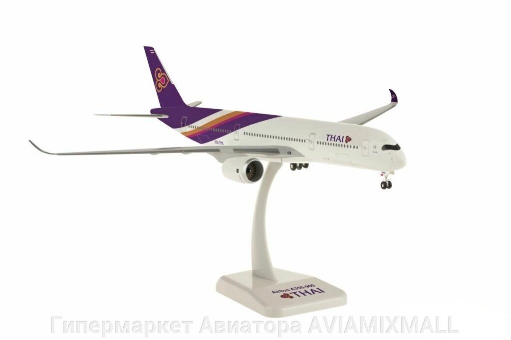 Модель самолета Airbus A350-900 в ливрее Thai Airways, масштаб 1/200 от компании Гипермаркет Авиатора AVIAMIXMALL - фото 1