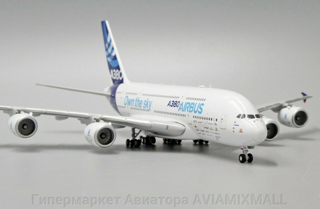 Модель самолета Airbus A380-800 F-WWDD в фирменной раскраске авиастроительной компании Airbus, масштаб 1/400 от компании Гипермаркет Авиатора AVIAMIXMALL - фото 1