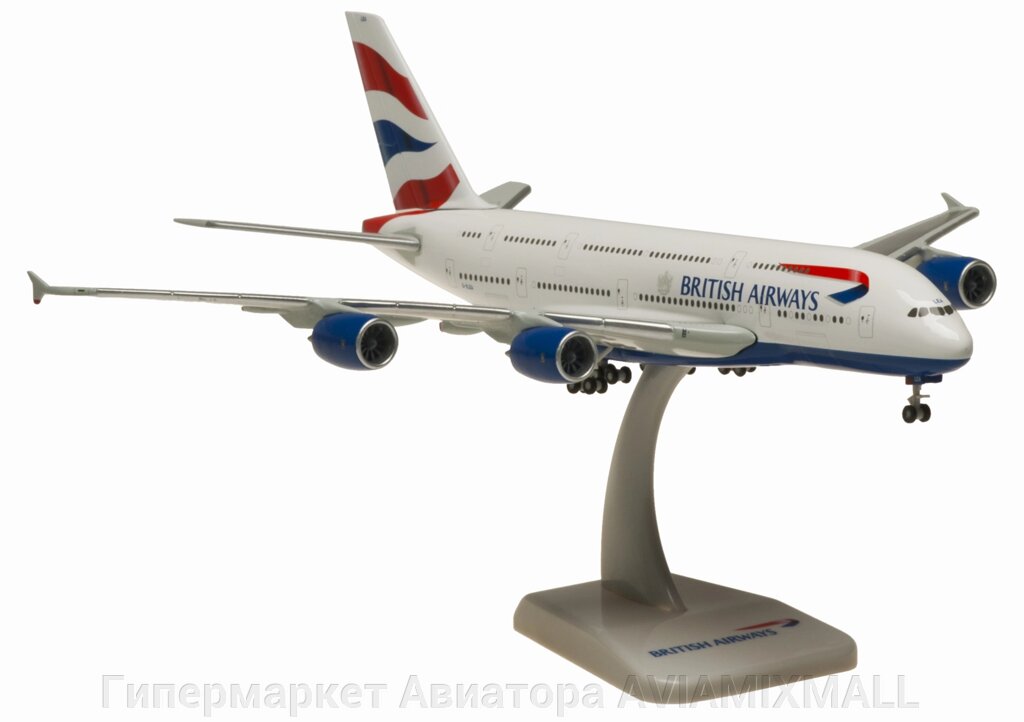 Модель самолета Airbus A380-800 в ливрее British Airways, масштаб 1/200 от компании Гипермаркет Авиатора AVIAMIXMALL - фото 1