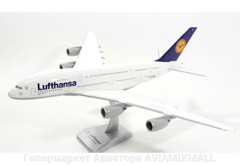 Модель самолета Airbus A380-800 в ливрее Lufthansa Berlin, масштаб 1/200 от компании Гипермаркет Авиатора AVIAMIXMALL - фото 1