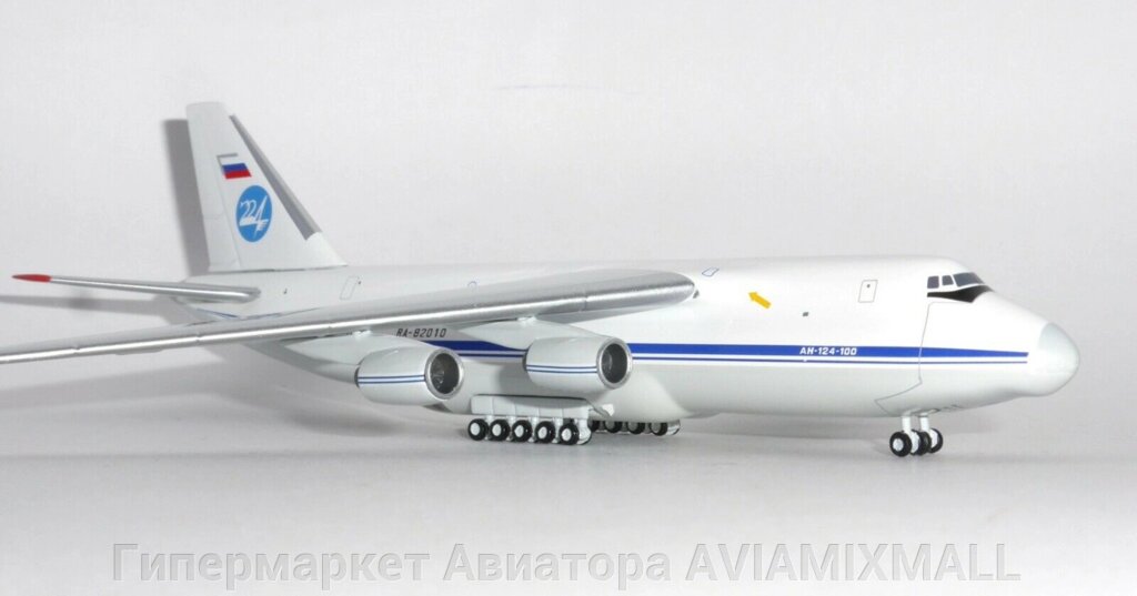 Модель самолета Ан-124 в ливрее 224 лётный отряд, масштаб 1/500 от компании Гипермаркет Авиатора AVIAMIXMALL - фото 1