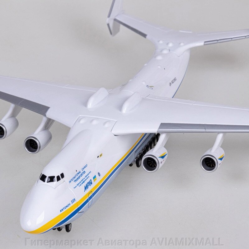 Модель самолета Ан-225 Мрия в ливрее авиакомпании Antonov Airlines, масштаб 1/200 от компании Гипермаркет Авиатора AVIAMIXMALL - фото 1