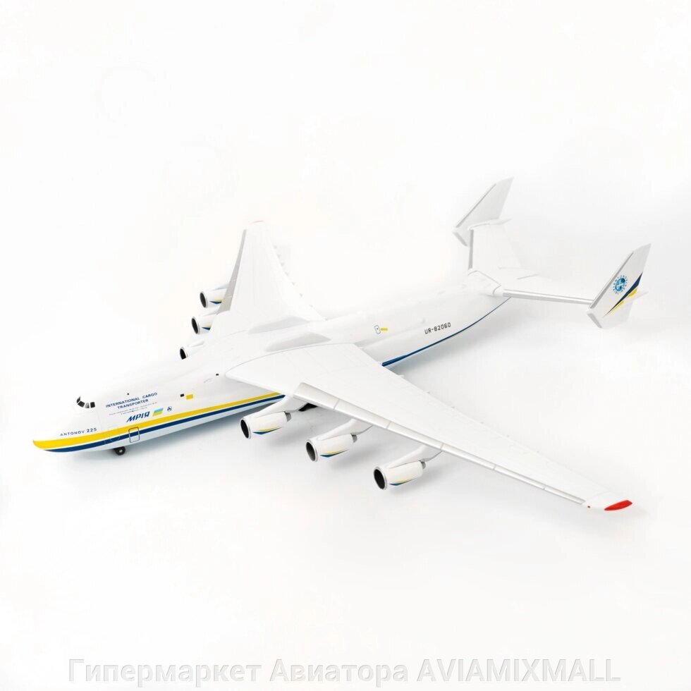 Модель самолета Ан-225 в ливрее Antonov Airlines, масштаб 1/400 от компании Гипермаркет Авиатора AVIAMIXMALL - фото 1