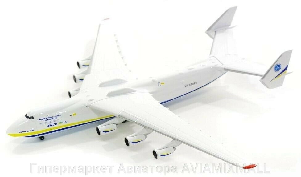 Модель самолета Ан-225, в ливрее Antonov Airlines, масштаб 1/500 от компании Гипермаркет Авиатора AVIAMIXMALL - фото 1