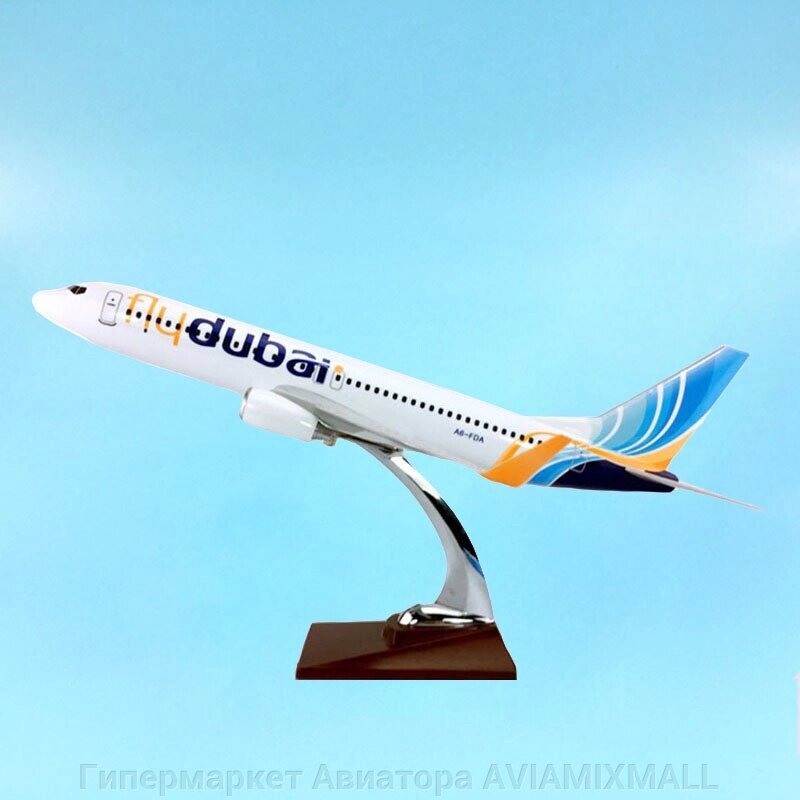 Модель самолета Boeing 737-800 в ливрее Fly Dubai, масштаб 1/100 от компании Гипермаркет Авиатора AVIAMIXMALL - фото 1