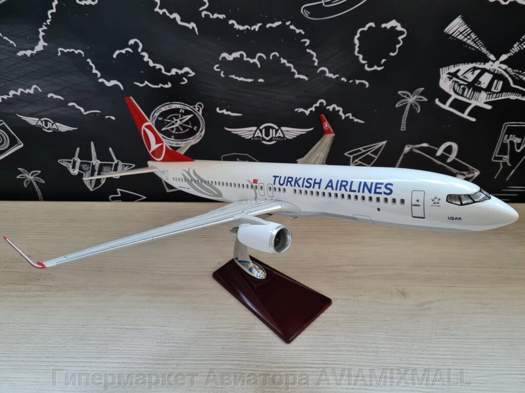 Модель самолета Boeing 737-800 в ливрее Turkish Airlines, масштаб 1/100 от компании Гипермаркет Авиатора AVIAMIXMALL - фото 1