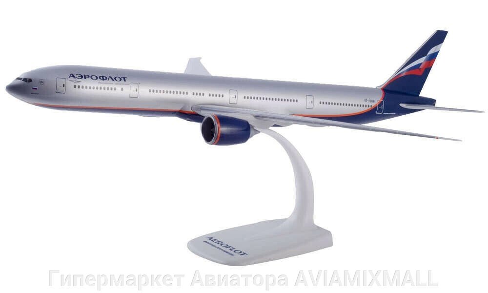 Модель самолета Boeing 777-300 в ливрее Аэрофлот, масштаб 1/200 от компании Гипермаркет Авиатора AVIAMIXMALL - фото 1