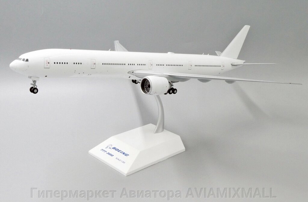 Модель самолета Boeing 777-300ER без символики, масштаб 1/200 от компании Гипермаркет Авиатора AVIAMIXMALL - фото 1