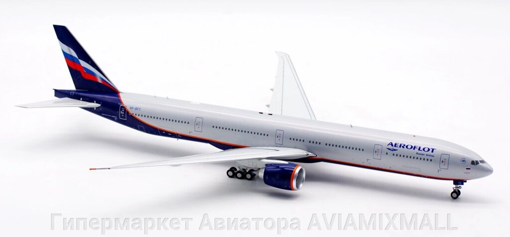 Модель самолета Boeing 777-300ER VP-BFC в ливрее Аэрофлот, масштаб 1/200 от компании Гипермаркет Авиатора AVIAMIXMALL - фото 1