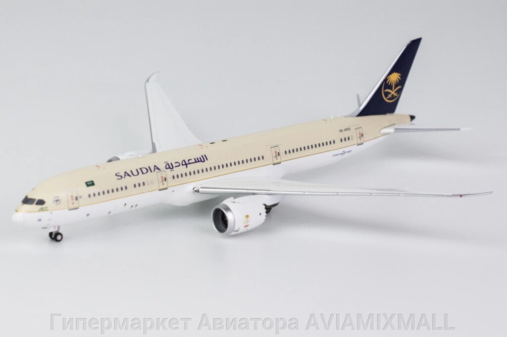 Модель самолета Boeing 787-9 Dreamliner HZ-AR23 в ливрее Saudi Arabian Airlines, масштаб 1/400 от компании Гипермаркет Авиатора AVIAMIXMALL - фото 1