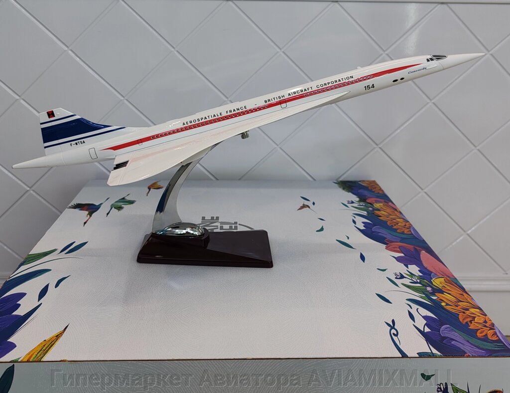 Модель самолета Concorde в заводской раскраске France-British Aircraft Corporation, масштаб 1/120 от компании Гипермаркет Авиатора AVIAMIXMALL - фото 1