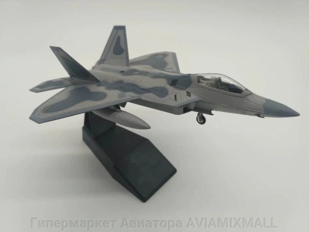 Модель самолета-истребителя Raptor F-22, масштаб 1/100 от компании Гипермаркет Авиатора AVIAMIXMALL - фото 1