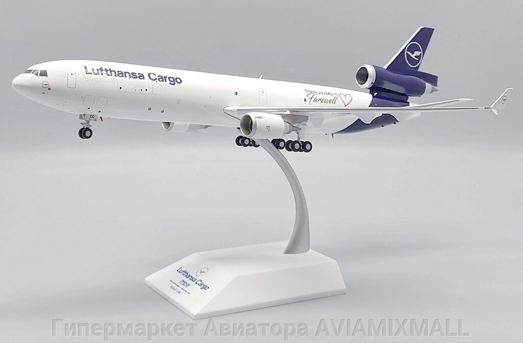 Модель самолета McDonnell Douglas MD-11(F) D-ALCC ливрее Lufthansa Cargo Farewell MD-11, масштаб 1/200 от компании Гипермаркет Авиатора AVIAMIXMALL - фото 1