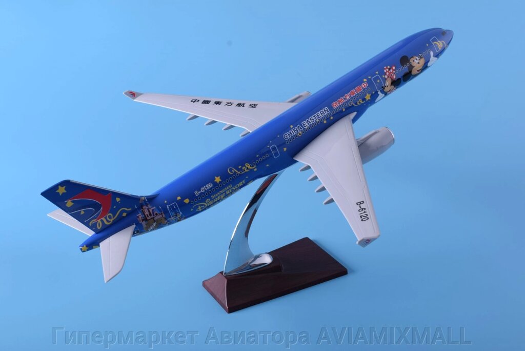 Модель самолета Airbus A330-300 в ливрее China Eastern Airlines Disney, масштаб 1/140 от компании Гипермаркет Авиатора AVIAMIXMALL - фото 1