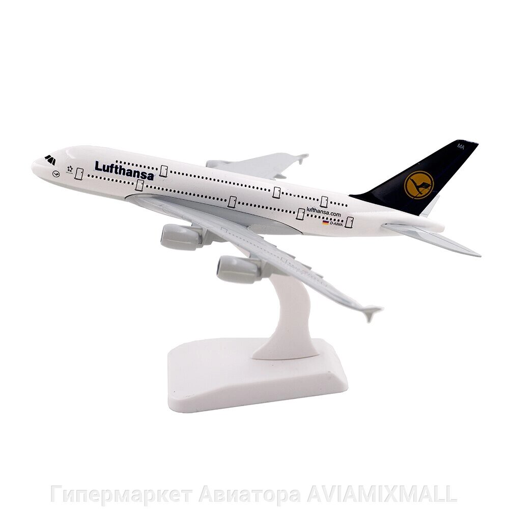 Модель самолета Airbus A380 в ливрее Lufthansa, масштаб 1/390 от компании Гипермаркет Авиатора AVIAMIXMALL - фото 1