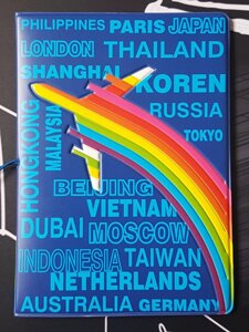 Обложка для паспорта с изображением самолета и радуги