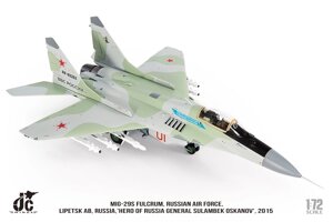 Модель самолета-истребителя МиГ-29С, RF-92262, Липетская авиабаза, масштаб 1/72