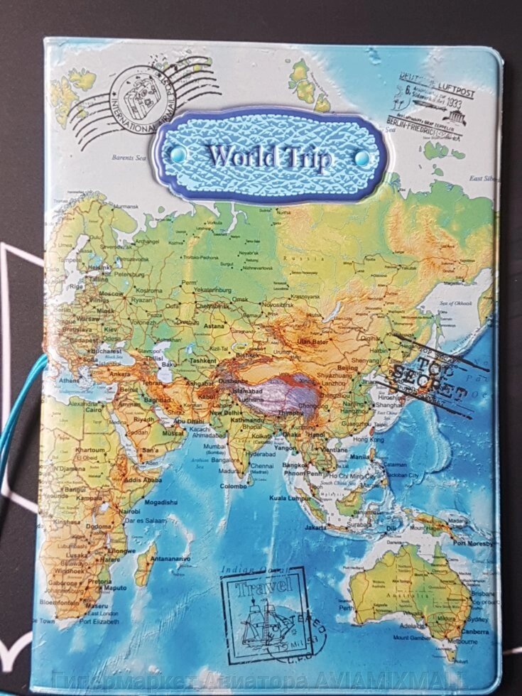 Обложка для паспорта, карта мира, голубой цвет - распродажа