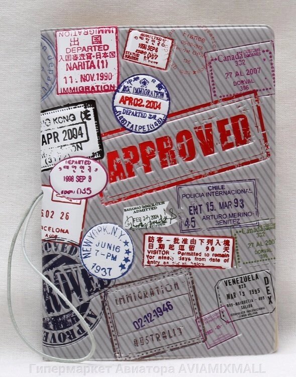 Обложка для паспорта, штампы на визу, серый цвет - розница