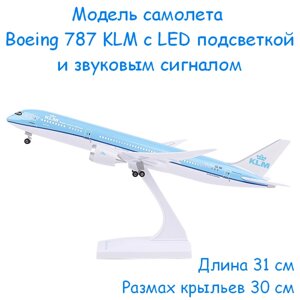 Модель самолета Boeing 787 в ливрее KLM, с LED подсветкой и звуковым сигналом, масштаб 1/200
