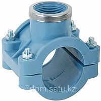 Хомут седелка PN16 50х1/2", Хомут седловидный 50*1/2"