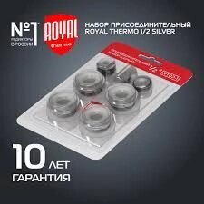 Комплект монтажный Royal Thermo 1”х 1/2" белый от компании Aquabest - фото 1