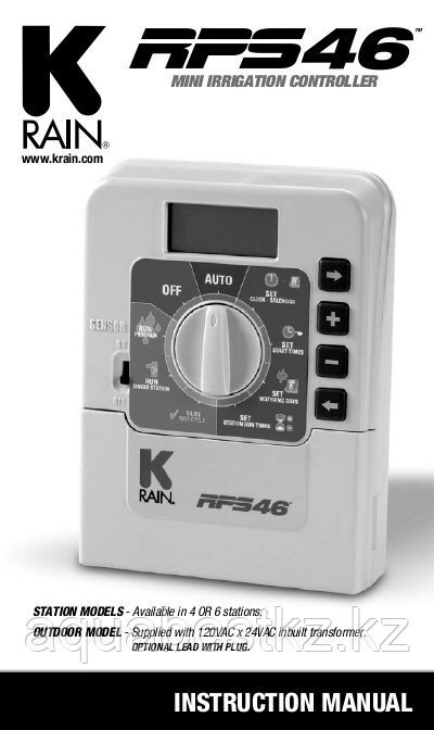 Контроллер внутренний для полива K-Rain RPS 46 на 4 станции 220V от компании Aquabest - фото 1
