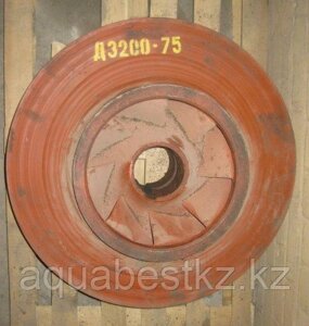 Рабочее колесо насоса Д3200-75