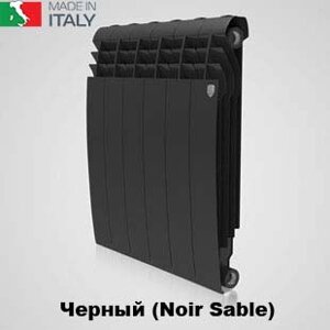 Royal Thermo BiLiner 500 Noir Sable черный