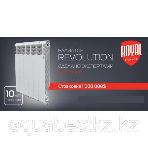 Радиатор алюминиевый Royal Thermo Revolution 500/80 от компании Aquabest - фото 1