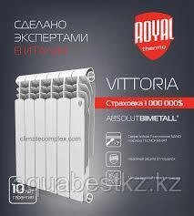 Радиатор биметаллический Royal Thermo Vittoria 350/80 от компании Aquabest - фото 1