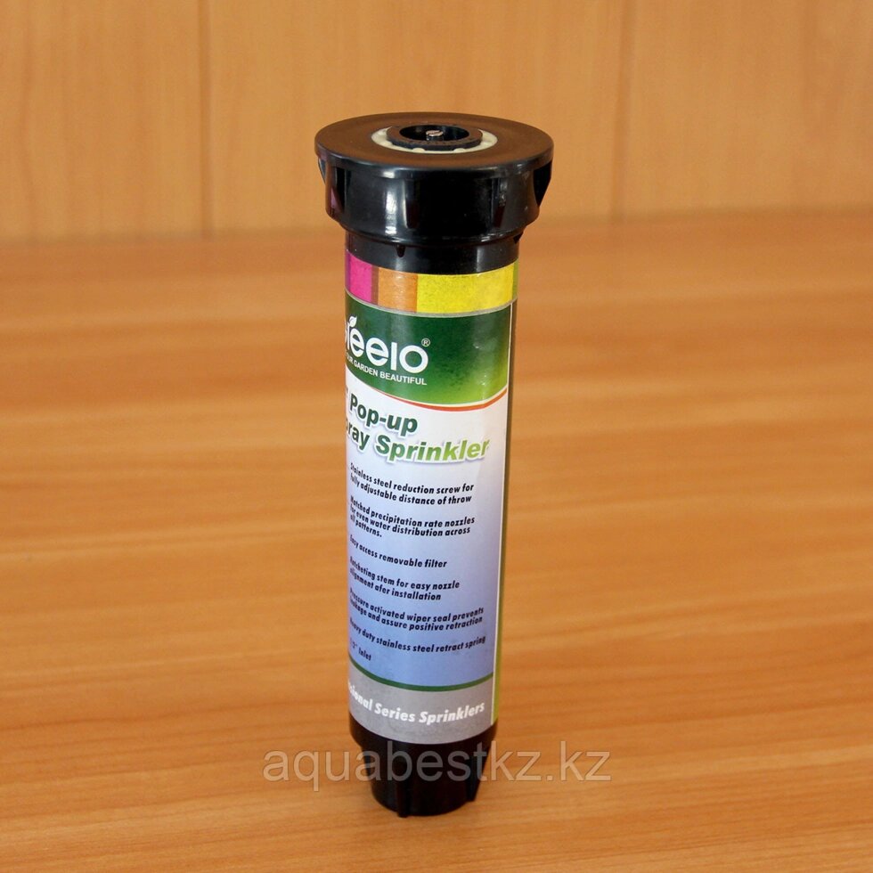 Веерный спринклер Greelo Pro Spray 5"с форсункой от компании Aquabest - фото 1
