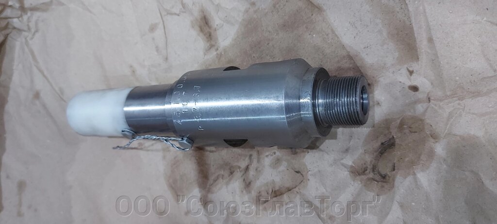 Клапан предохранительный для компрессора СД-9. 1 ступени от компании ООО "СоюзГлавТорг" - фото 1