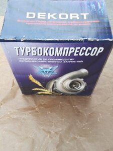 Турбокомпрессор ТКР-8,5С (51-54-1) Украина