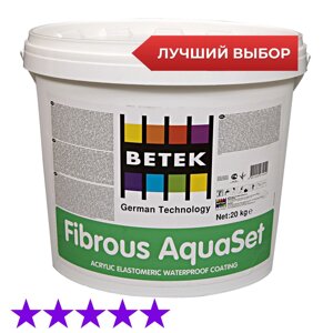 BETEK fibrious aquaset обмазочная гидроизоляция