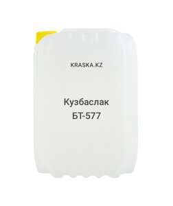 БТ-577 кузбас лак