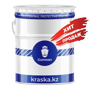 Cumixan Pro Alkyd быстросохнущая алкидно-уретановая грунт-эмаль