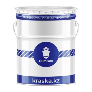 CUMIXAN Pro Epoxy (F) антикоррозийная грунт-эмаль, 2К