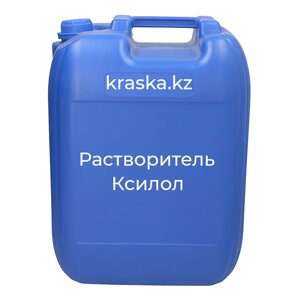 Ксилол растворитель