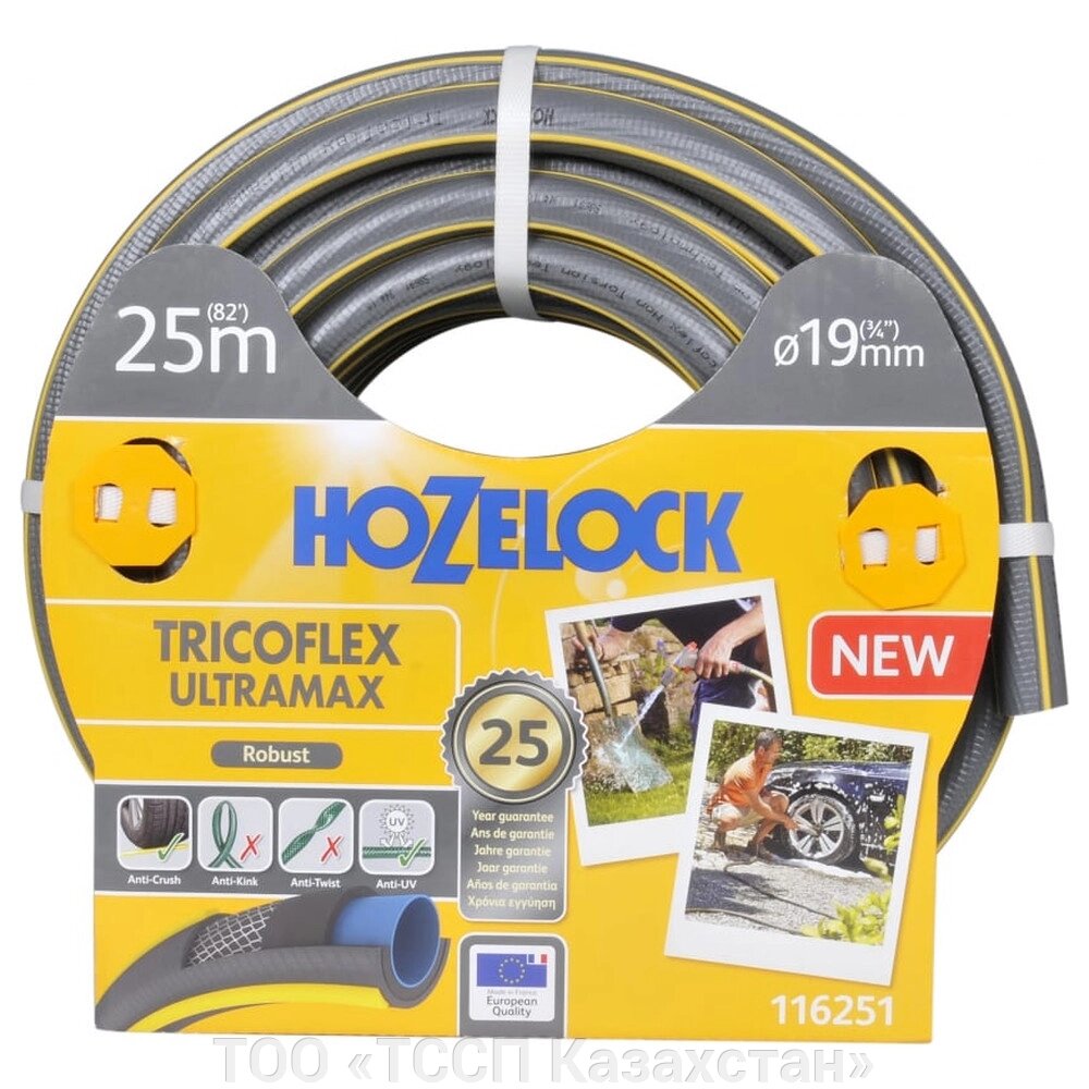 Шланг садовый hozelock &quot;tricoflex ultramax&quot; 25м 19мм 116251 - описание